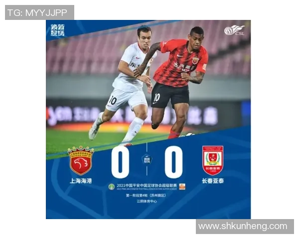 一方与长春的精彩对决直播回顾及赛后分析