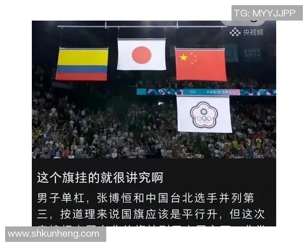 中华台北蓝队迎战日本队力争在国际赛场上再创佳绩