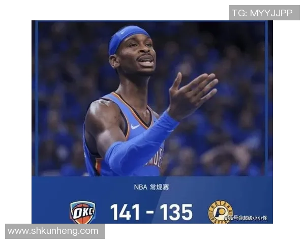 亚历山大独砍50分创历史雷霆逆袭卫冕冠军展现强大实力